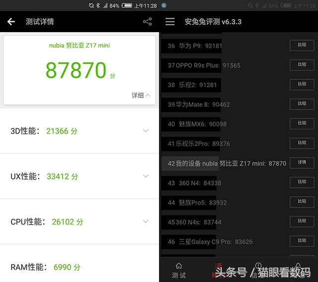 努比亚z17mini可不可以双击亮屏,nubiaz17mini刷屏在哪
