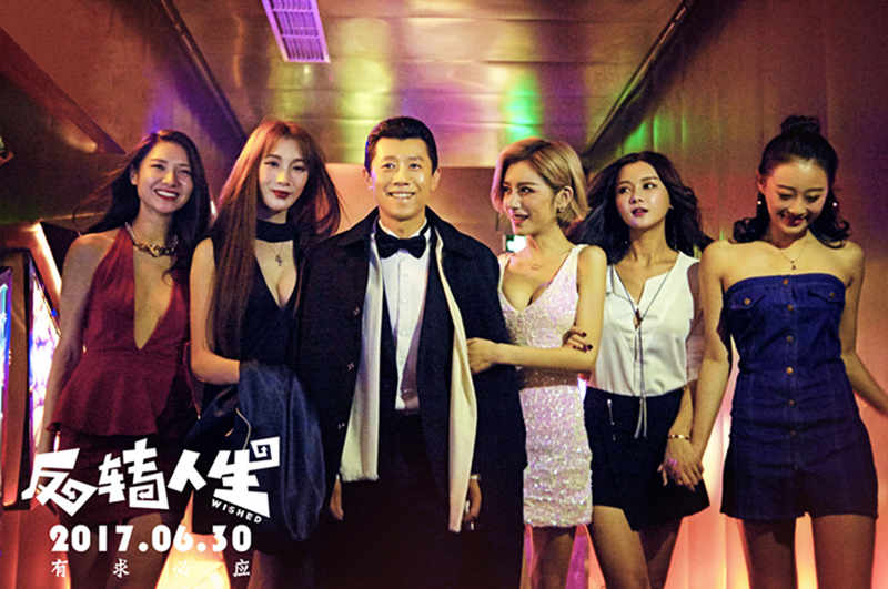 反转人生夏雨珊珊,夏雨反转人生视频