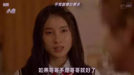 这么羞耻的岛国雷剧，放下智商看吧！