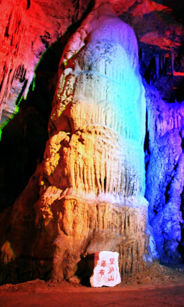 玉龙洞，那根一亿元的“定海神针”咋样了？