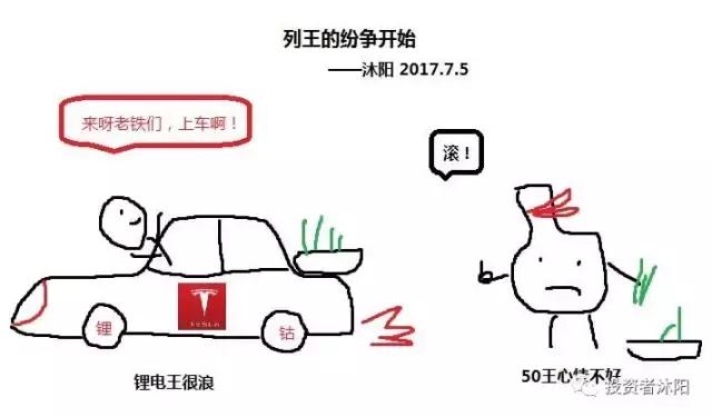 沐阳：列王的纷争，老司机教你用龙虎榜看机构调仓7.5