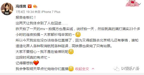 斗鱼阿冷和冯提莫,斗鱼冯提莫陈一发阿冷