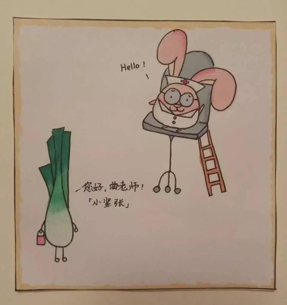 孩子就别上啥清北班了！安心挣点钱给老爸贴补家用吧