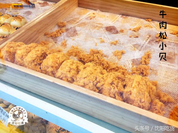 听说网红鸟悄的来沈阳开店了，让我替你们尝尝吧！