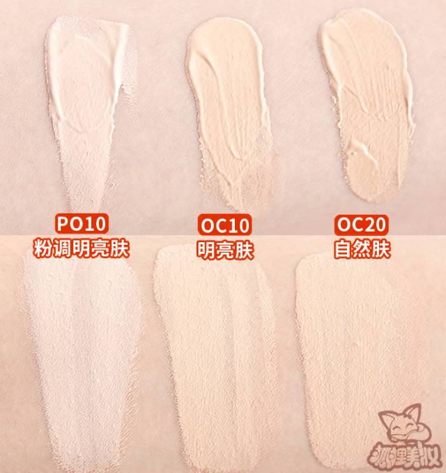 堪比大牌的平价粉底液有哪些,什么牌子的粉底液好用又平价