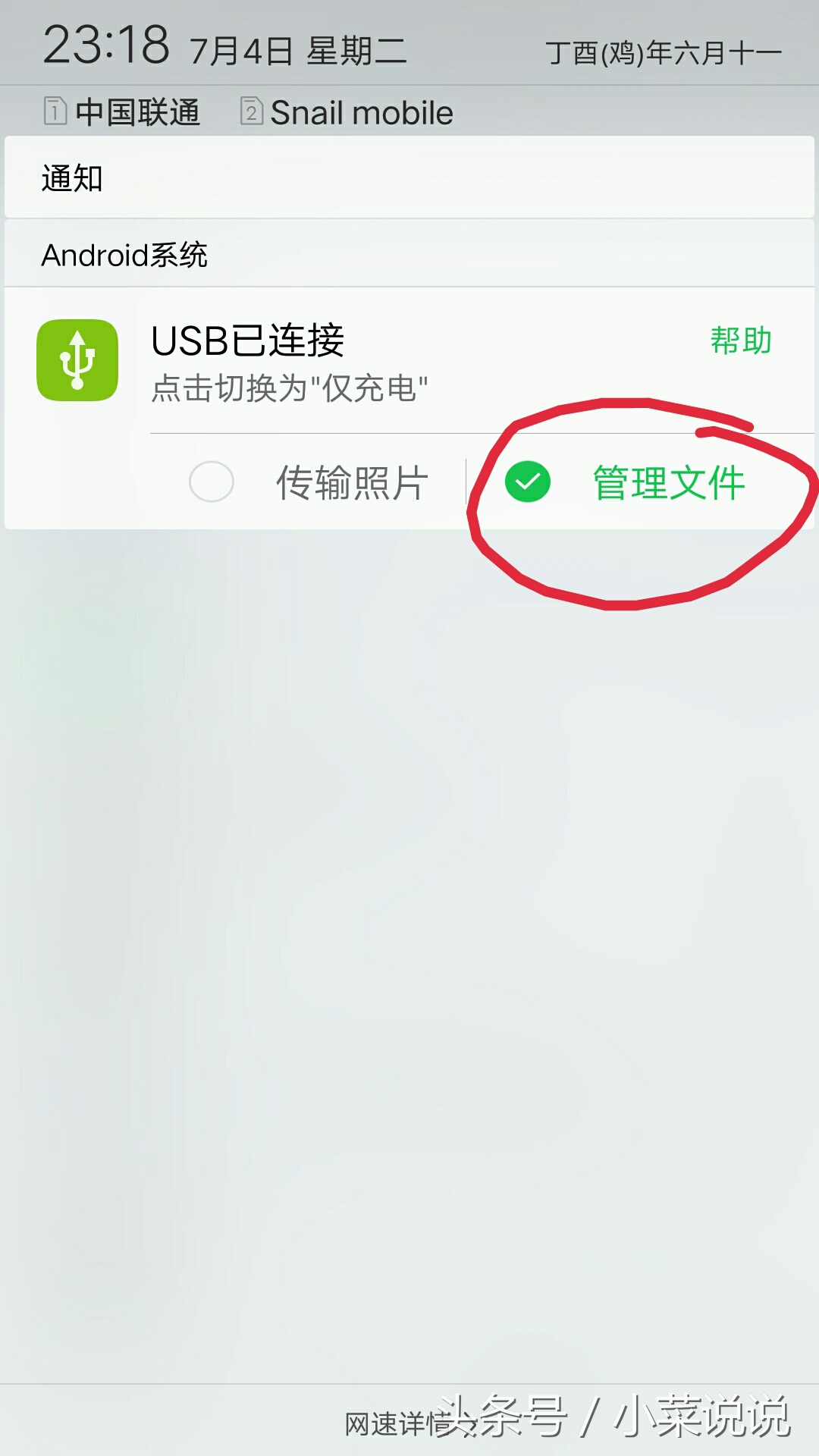 安卓手机怎么拷贝苹果手机,安卓手机如何连接电脑usb调试