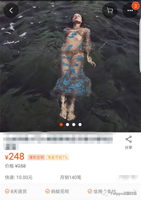 你在某宝上买过的单品,你在某宝上买的奇葩东西