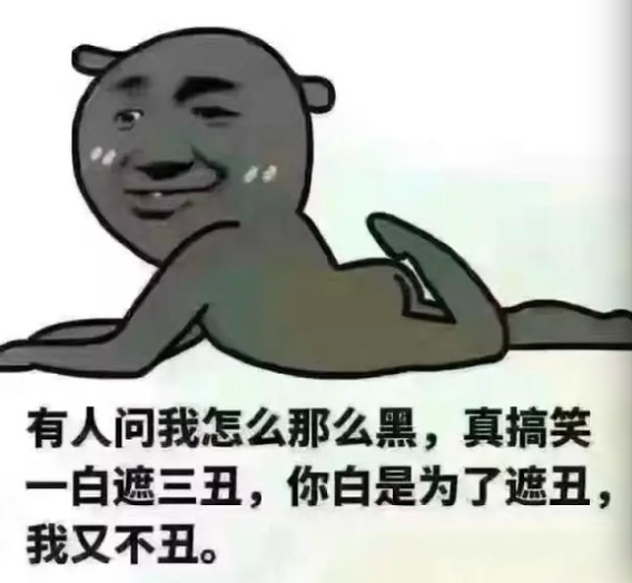 那些博主推荐的美白丸真的有用吗,还在为皮肤变差而烦恼吗