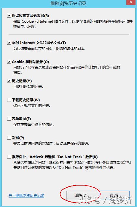 淘宝访问被拒是什么情况,淘宝发布商品受限权限解除方法