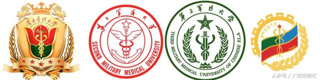 全国四所军医大学的前世今生，代表军事医疗高水平
