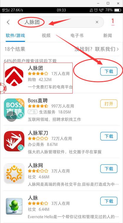 打车最省钱的免费方法,手把手教你免费打车