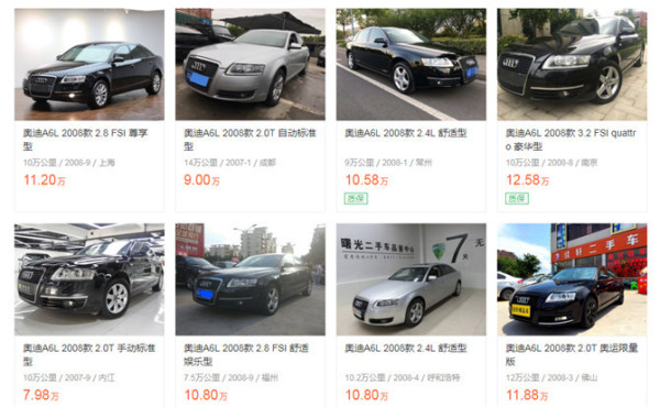 官车之王A6L淘车记，奥迪真爱粉智斗二手车商第一回合