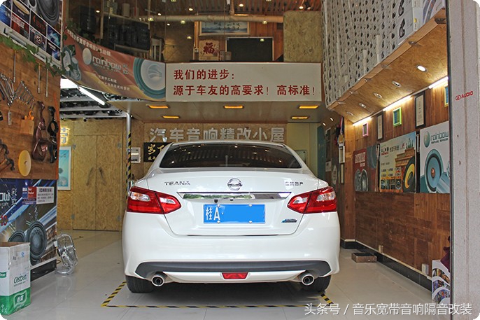 尼桑天籁音响改装,日产天籁音响改装倒模
