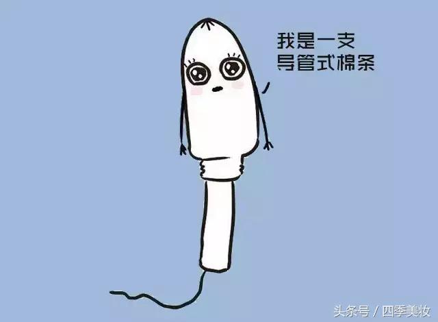 卫生棉条到底在哪里使用,卫生棉条拿出来方法