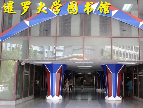 少数民族出国留学优点,出国留学现在有优势么