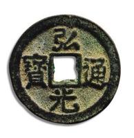 南明弘光的覆灭,南明弘光朝怎么灭亡的