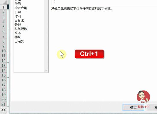 excel一级函数公式套用大全,excel大神函数公式大全讲解