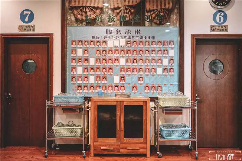 南宁盲人推拿,南宁盲人按摩