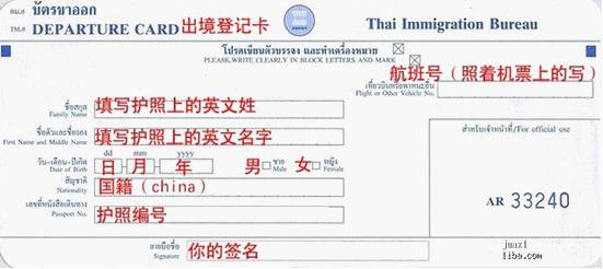 去泰国旅游要会什么泰语,泰国旅游带5000元现金干什么