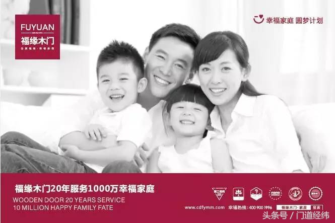 范建｜家居卖场销售冠军的秘密