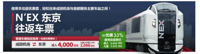 日本自由行6-7天交通费多少钱,日本旅游必备清单和攻略
