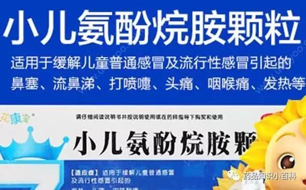 一岁以内宝宝禁用感冒药,1岁宝宝感冒药推荐