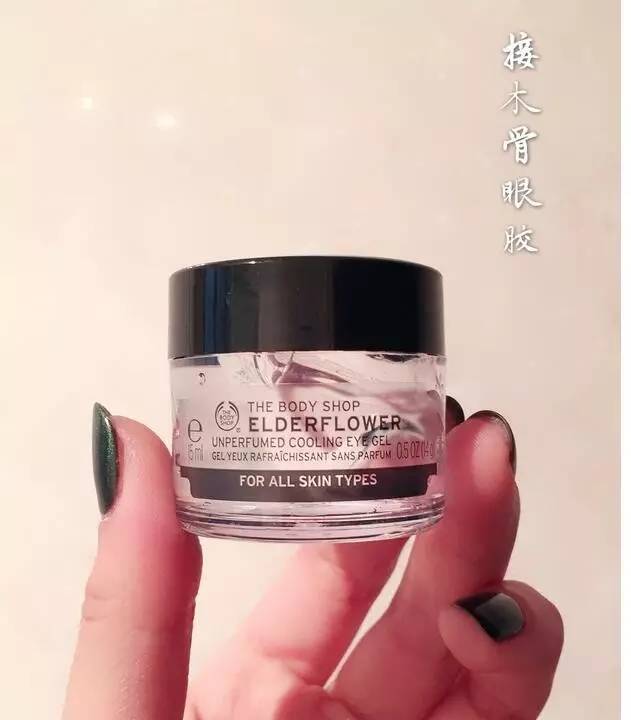 平价补水保湿眼霜推荐,40岁以上平价抗衰眼霜推荐