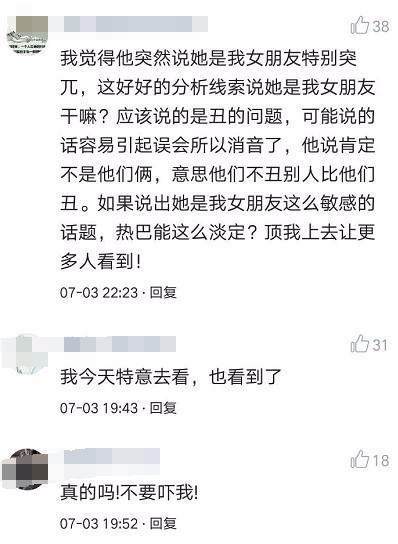 跑男鹿晗紧急撤回一个笑脸,跑男鹿晗第几季离开
