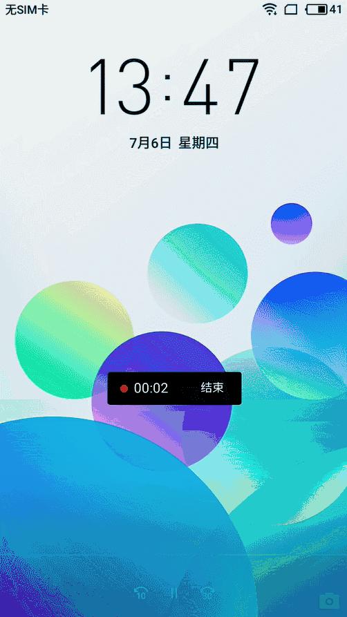 魅蓝note5隐藏了什么功能,魅蓝手机的基本操作
