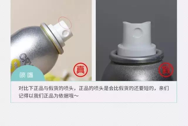 recipe水晶防晒喷雾价格,recipe防晒喷雾180ml