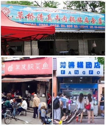 在上海和LV比肩的桃园眷村，现入侵南京美食圈，你会买单吗？