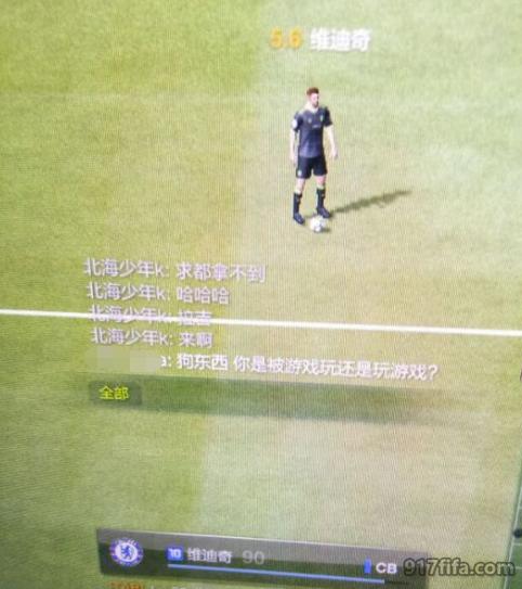 fifaol3各个球员数据,fifaol3球员大全