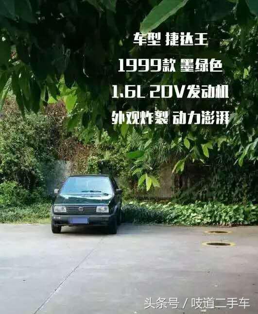 爆改五菱不算啥，氮气加速的捷达来虐他