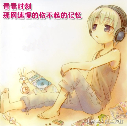 家庭宽带网速不达标,怎么检验家里网速达不达标