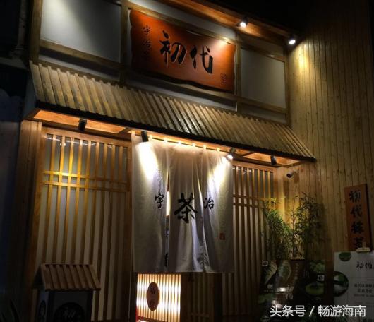 终极诱惑完整版,海口抹茶甜品推荐