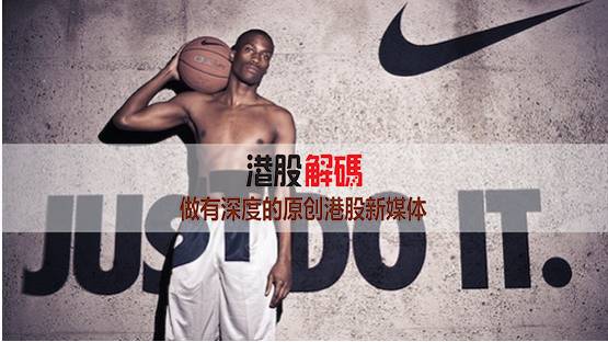 耐克最近现状,耐克是体育界的老大吗