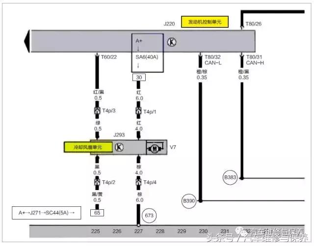 大众朗逸epc灯亮故障维修,大众朗逸维修案例