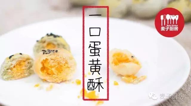 酥到掉渣的酥皮绿豆饼,酥皮绿豆饼做法皮薄馅多