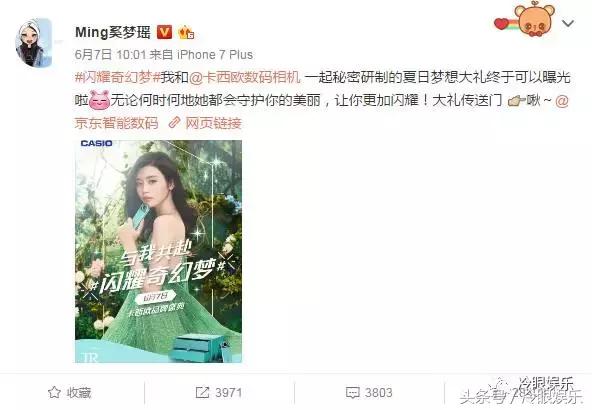 奚梦瑶现在的状态,奚梦瑶配不上何猷君