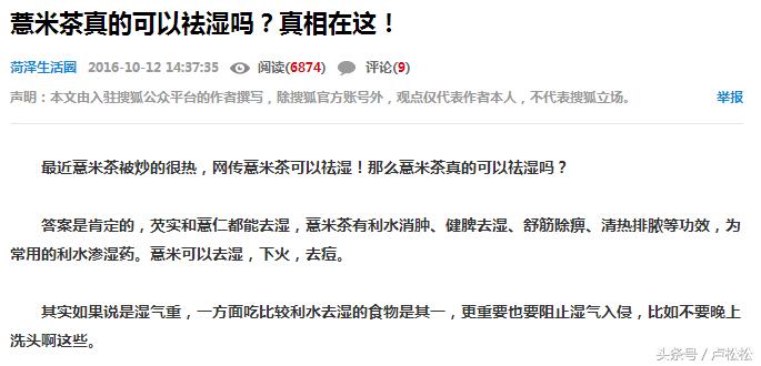 有效的网络推广技巧,有哪些网络推广方法和技巧