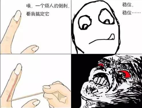 指甲旁边倒刺如何消灭,婴儿指甲旁边长倒刺