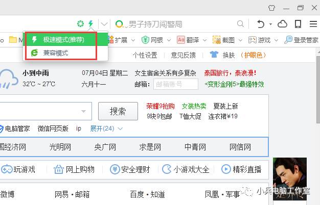电脑某些软件打开出现乱码怎么办,电脑某些网页打开了显示一片空白