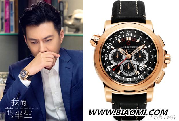 我的前半生贺涵的手表多少钱 (我的前半生贺函带的手表多少钱)