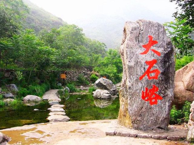 河北省宝贝最多的县城,有一个宝贝差点被日寇偷走,现有座神山叫猪山