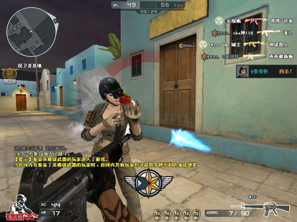 穿越火线s2手册最值得入手的武器,穿越火线曾经那些好看的剧情视频