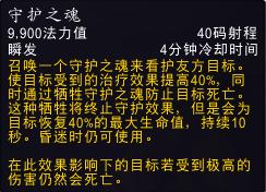 魔兽世界8.3神牧玩法,魔兽正式服10.2神牧输出手法