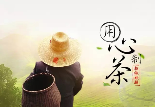 茶叶电商竞争激烈的原因,茶叶电商平台调研