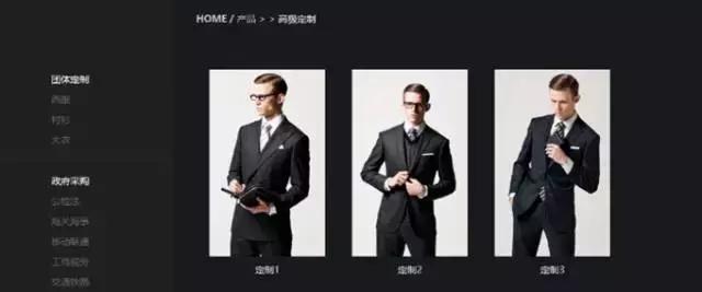 国产男装高级感,国产男装的优势