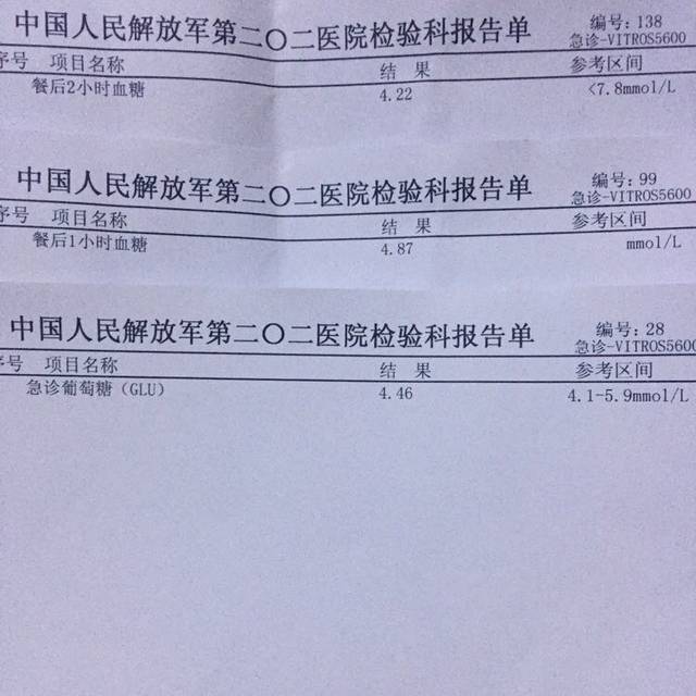 孕28周早晨做了糖耐腹部微微痛,孕28周糖耐没有过怎么办