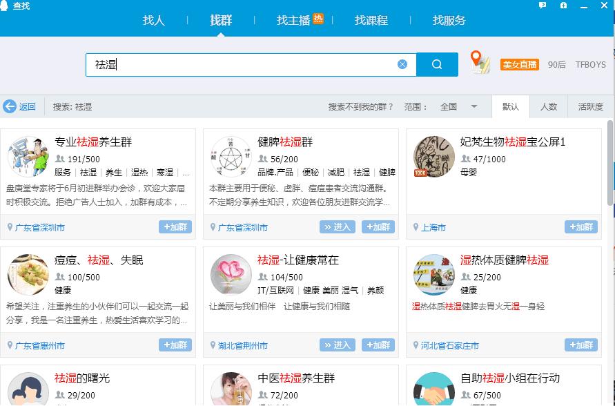 网络推广最快的方法,有效的网络推广超级实用方法